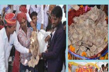 ভাগ্নের বিয়েতে মায়রা ভরার জন্য বিশাল ঝুড়িতে টাকা নিয়ে পৌঁছে গেলেন ৩ মামা ! ভাগ্নের বিয়েতে মায়রা ভরার জন্য বিশাল ঝুড়িতে টাকা নিয়ে পৌঁছে গেলেন ৩ মামা !
