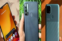 Best Mobiles under 10,000|| ১০,০০০ টাকার মধ্যে নতুন স্মার্টফোন কিনতে চান? দেখে নিন নভেম্বরের বাছাই তালিকা... Best Mobiles under 10,000|| ১০,০০০ টাকার মধ্যে নতুন স্মার্টফোন কিনতে চান? দেখে নিন নভেম্বরের বাছাই তালিকা...