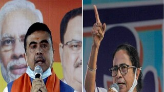 মমতা বনাম শুভেন্দু