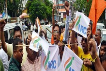 NRC নিয়ে কী অবস্থান কেন্দ্রের? তৃণমূল সাংসদের প্রশ্নের জবাব দিল শাহের মন্ত্রক NRC নিয়ে কী অবস্থান কেন্দ্রের? তৃণমূল সাংসদের প্রশ্নের জবাব দিল শাহের মন্ত্রক