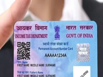আয়কর আইনের অন্তর্গত ১৯৬১-র ধারা 272B-তে এর উল্লেখ আছে ৷ প্যান কার্ড সারেন্ডার প্রক্রিয়া অত্যন্ত সহজ ৷ একটি আবেদনপত্র পূরণ করতে হবে ৷ প্রতীকী ছবি ৷ 