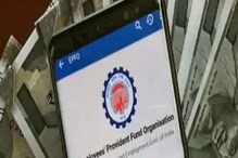 সহজেই জানতে পারবেন PF ব্যালেন্স,২ মিনিটে চেক করে নিন অ্যাকাউন্টে কত টাকা রয়েছে সহজেই জানতে পারবেন PF ব্যালেন্স,২ মিনিটে চেক করে নিন অ্যাকাউন্টে কত টাকা রয়েছে