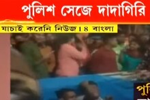 পুলিশ সেজে দাদাগিরি, চোর সন্দেহে চন্দননগরে বেধড়ক মার ২ যুবককে