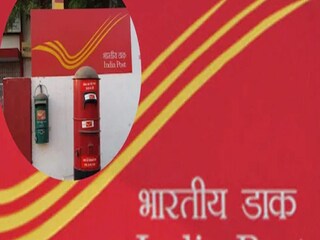 পোস্ট অফিসের (Post Office Scheme) সহায়ক পোস্টমাস্টার রাজেশ শর্মা জানিয়েছেন যে, নিজেদের সন্তানের পড়াশোনার খরচ নিয়ে প্রায় সকল মা-বাবাই চিন্তিত থাকে। কিন্তু প্রতিনিয়ত মূল্যদ্রব্য বাড়তে থাকার কারণে এই নিয়ে সকলের চিন্তাই বেড়ে চলেছে। নিজেদের সন্তানের ভবিষ্যতের কথা ভেবে প্রত্যেক মা-বাবাই চায় বিনিয়োগ করতে। কারণ তাদের সন্তানের দরকারের সময় যেন সকল প্রয়োজন পূরণ করা সম্ভব হয়।