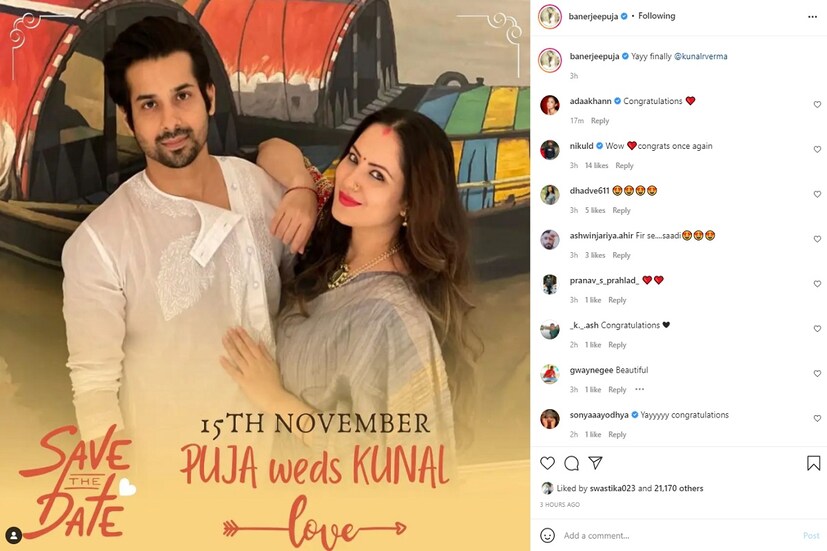 *তিন দিন ধরে চলবে বিয়ের অনুষ্ঠান। ককটেল পার্টি, সঙ্গীত থেকে বিয়ে, প্রতিটি অনুষ্ঠান হবে। বিয়ের থিম কালার সবুজ এবং গোলাপি। কুনাল এবং ছোট্ট কৃষিব সাজবেন একই পোশাকে। রঙও হবে একই। পূজা পরবেন সবুজ পোশাক। 