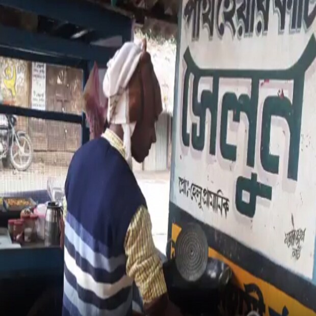 এমএ পাস, ২০১৪ সালের টেট উত্তীর্ণ বিশ্বজিৎ কর মোদক গোটা এলাকায় রীতিমতো সাড়া ফেলে দিয়েছেন। তিনি যে 'চপ শিল্প'-এ লগ্নি করে অবাক করে দিয়েছে সকলকে। অন্যদিকে তাঁর এই উদ্যোগকে সাধুবাদ জানিয়েছেন প্রতিবেশীরাও। সহযোগিতা পেয়েছেন বন্ধুবান্ধবদের থেকেও।  