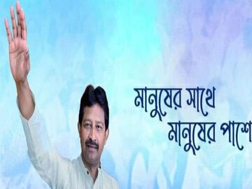 রাজীব বন্দ্যোপাধ্যায়ের ফেসবুক চমক 