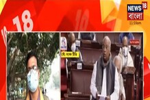 সাংসদদের ঘিরে তুমুল হট্টগোল, শাস্তি প্রত্যাহার না হলে বয়কটের সম্ভবনা সাংসদদের ঘিরে তুমুল হট্টগোল, শাস্তি প্রত্যাহার না হলে বয়কটের সম্ভবনা