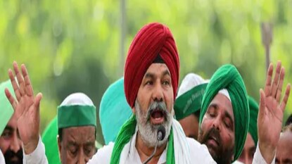 প্রধানমন্ত্রীর কৃষক আইন বাতিলের ঘোষণার পর এ দিন এমনটাই ট্যুইট করে জানিয়েছেন(Rakesh Tikait On Farm Law Repeal) ভারতীয় কিষাণ ইউনিয়নের নেতা রাকেশ টিকাইত (Rakesh Tikait) পাশাপাশি কু-তেও একই বার্তা দিয়েছেন তিনি। তাঁর কথায় প্রধানমন্ত্রী ঘোষণা করেছেন। কিন্তু কাগজে-কলমে প্রত্যাহার না হওয়া পর্যন্ত নিশ্চিন্ত হতে পারছেন না কৃষকরা (Farmer)। প্রধানমন্ত্রীর কৃষক আইন বাতিলের ঘোষণার পর এ দিন এমনটাই ট্যুইট করে জানিয়েছেন(Rakesh Tikait On Farm Law Repeal) ভারতীয় কিষাণ ইউনিয়নের নেতা রাকেশ টিকাইত (Rakesh Tikait) পাশাপাশি কু-তেও একই বার্তা দিয়েছেন তিনি। তাঁর কথায় প্রধানমন্ত্রী ঘোষণা করেছেন। কিন্তু কাগজে-কলমে প্রত্যাহার না হওয়া পর্যন্ত নিশ্চিন্ত হতে পারছেন না কৃষকরা (Farmer)।