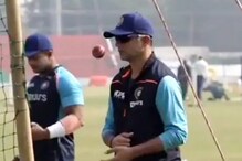 রাহুল দ্রাবিড়কে স্পিন বোলিং করতে দেখেছেন কখনও? দেখুন বিরল ভিডিও রাহুল দ্রাবিড়কে স্পিন বোলিং করতে দেখেছেন কখনও? দেখুন বিরল ভিডিও