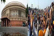 লোকসভার পুনরাবৃত্তি রাজ্যসভায়, ধ্বনি ভোটে পাশ কৃষি আইন প্রত্যাহার বিল!