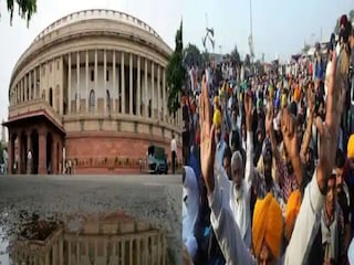 রাজ্যসভায় পাস কৃষি আইন প্রত্যাহার বিল 