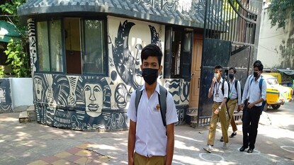 এই সমস্যায় বহু পড়ুয়া এই সমস্যায় বহু পড়ুয়া