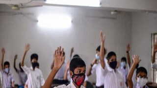 কমতে চলেছে স্কুলের সময়সীমা? কমতে চলেছে স্কুলের সময়সীমা?