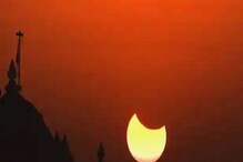 Surya Grahan 2021: রাশিতে রাশিতে রাহু-কেতুর কুপ্রভাব, Solar Eclipse-র সময় জপ করুন এই মন্ত্র Surya Grahan 2021: রাশিতে রাশিতে রাহু-কেতুর কুপ্রভাব, Solar Eclipse-র সময় জপ করুন এই মন্ত্র