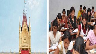 এস এস সি নিয়োগ মামলা
প্রতীকী ছবি। এস এস সি নিয়োগ মামলা
প্রতীকী ছবি।