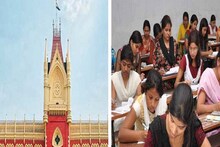 SSC গ্রুপ ডি 'ভুয়ো' নিয়োগ দুর্নীতি! সিবিআই তদন্তের নির্দেশ খারিজ হাই কোর্টের
