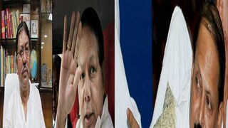 মিলে গেল ত্রয়ী...