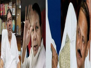 মিলে গেল ত্রয়ী...