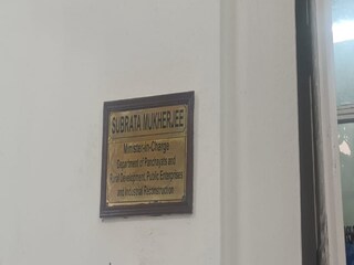 আজ সুব্রত মুখোপাধ্যায়ের স্মরণ সভা 