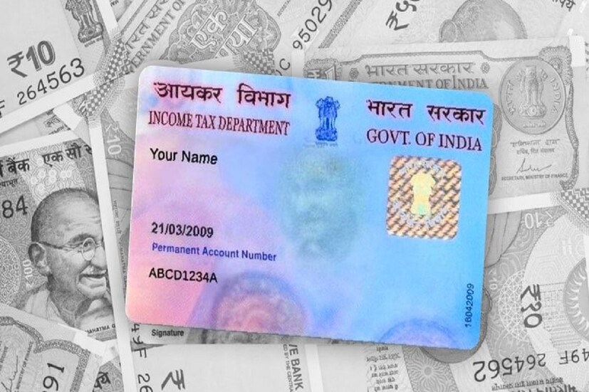 আয়কর দফতরের (Income Tax Department) সেই অধিকার আছে যখন ৪ বছরের পুরনো অ্যাসেসমেন্টকে ফের খুলতে পারে ৷ সেই সময়ে যদি মৃত ব্যক্তির প্যান কার্ড সারেন্ডার (Pan Card Surrender) করা হয় বন্ধ হয় ব্যাঙ্ক অ্যাকাউন্ট ৷ প্রতীকী ছবি ৷