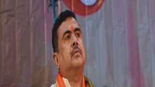 শুভেন্দু অধিকারীই কি এখন ভরকেন্দ্র? শুভেন্দু অধিকারীই কি এখন ভরকেন্দ্র?