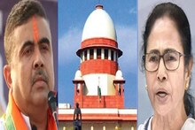 শুভেন্দুর আর্জিতে সাড়া দেবে সুপ্রিম কোর্ট? নন্দীগ্রাম মামলা নিয়ে তুঙ্গে আগ্রহ