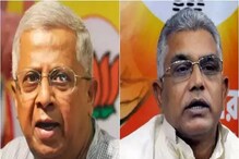 সুব্রত-প্রয়াণেও দিলীপ ঘোষ-তথাগত রায় সংঘাত প্রকাশ্যে, ট্যুইট ডিলিটে বাড়ল জল্পনা সুব্রত-প্রয়াণেও দিলীপ ঘোষ-তথাগত রায় সংঘাত প্রকাশ্যে, ট্যুইট ডিলিটে বাড়ল জল্পনা