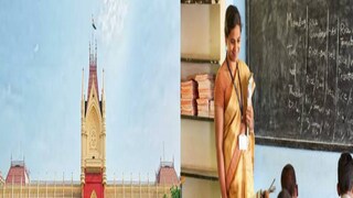 ফের জটিলতা উচ্চ প্রাথমিক শিক্ষক নিয়োগে ফের জটিলতা উচ্চ প্রাথমিক শিক্ষক নিয়োগে