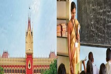 হাইকোর্টের নির্দেশ, প্রায় চার মাস বন্ধ হয়ে গেল উচ্চ প্রাথমিকে শিক্ষক নিয়োগ!