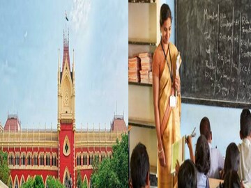 ফের জটিলতা উচ্চ প্রাথমিক শিক্ষক নিয়োগে