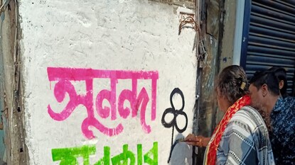 জিততে পারবেন সুনন্দা? জিততে পারবেন সুনন্দা?