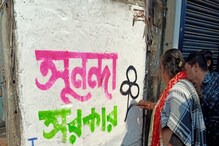 ১৮ নম্বর, কলকাতার বাকি ওয়ার্ডগুলির তুলনায় একেবারেই আলাদা! কিন্তু কেন? ১৮ নম্বর, কলকাতার বাকি ওয়ার্ডগুলির তুলনায় একেবারেই আলাদা! কিন্তু কেন?