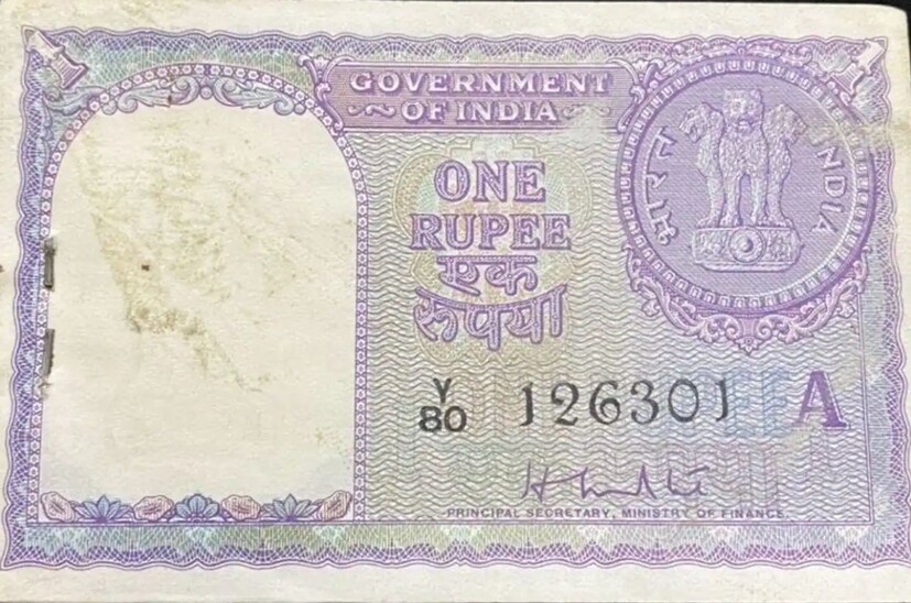 আপনার কাছে যদি থাকে (RBI)-এর পরনো ১ টাকার নোট। যে নোটে ১৯৭৫ সালে রিজার্ভ ব্যাঙ্কের প্রাক্তন গর্ভনর এইচএম প্যাটেলের সাক্ষর ও ১২৩৪৫৬ সিরিয়াল নম্বর আছে। তাহলে এই নোটটি Coinbazzar website-এ বিক্রি করে ঘরে বসে ৪৫ হাজার টাকা পেতে পারেন।photo source collected