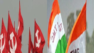 তৃণমূলের পাশে সিপিআইএম তৃণমূলের পাশে সিপিআইএম
