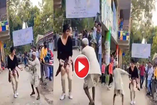 বিদেশি স্ট্রিট ডান্সারের সঙ্গে পাল্লা দিয়ে বুড়ো দাদুর তুমুল নাচ।