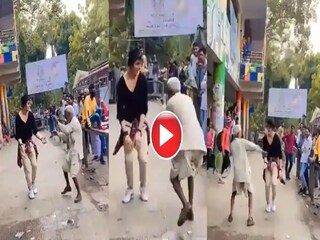 বিদেশি স্ট্রিট ডান্সারের সঙ্গে পাল্লা দিয়ে বুড়ো দাদুর তুমুল নাচ। 