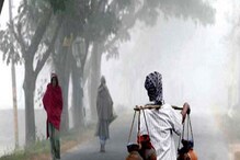 আশঙ্কা বাড়িয়ে তৈরি হচ্ছে নিম্নচাপ, শীতের প্রবেশেও যেমন থাকবে বাংলার আবহাওয়া... আশঙ্কা বাড়িয়ে তৈরি হচ্ছে নিম্নচাপ, শীতের প্রবেশেও যেমন থাকবে বাংলার আবহাওয়া...