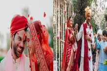 ২০২১-এ বিয়ের পিঁড়িতে বসলেন বলিউডের কোন কোন তারকা জুটি? দেখুন ছবিতে... ২০২১-এ বিয়ের পিঁড়িতে বসলেন বলিউডের কোন কোন তারকা জুটি? দেখুন ছবিতে...