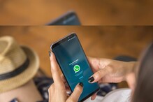 WhatsApp-এর প্রাইভেসি সেটিংসে বড় বদল! এখন থেকে ঠিক কী সুবিধা পাবে ইউজার? WhatsApp-এর প্রাইভেসি সেটিংসে বড় বদল! এখন থেকে ঠিক কী সুবিধা পাবে ইউজার?