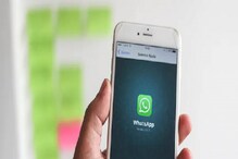 WhatsApp-এর Beta ভার্সন; ডাউনলোড করা যাবে মাইক্রোসফট উইন্ডোজ অ্যাপ স্টোর থেকেই! WhatsApp-এর Beta ভার্সন; ডাউনলোড করা যাবে মাইক্রোসফট উইন্ডোজ অ্যাপ স্টোর থেকেই!