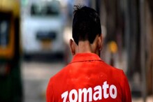 Zomato: ফুড ডেলিভারি বয়কে মারধর, ভেঙে দেওয়া হল সাইকেলও, তারপর... Zomato: ফুড ডেলিভারি বয়কে মারধর, ভেঙে দেওয়া হল সাইকেলও, তারপর...