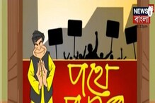 ফিরহাদ হাকিম-মালা রায়-দেবাশিস কুমারের মনোনয়ন পেশ, প্রার্থীদের প্রচারে শান ফিরহাদ হাকিম-মালা রায়-দেবাশিস কুমারের মনোনয়ন পেশ, প্রার্থীদের প্রচারে শান