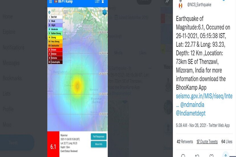 ন্যাশানাল সিসমোলজি সেন্টারের মত অনুযায়ি ভূমিকম্পের কেন্দ্র স্থল ছিল ভারত মায়নমার সীমান্ত৷ ককাতায় এই ভূমিকম্প ৩ সেকেন্ড স্থায়ী হয়৷ Photo Courtesy- National Centre of Sismelogy / Twitter 