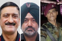 জেনারেল বিপিন রাওয়াত ছাড়াও যে সেনাকর্মীদের প্রাণ কেড়ে নিল কপ্টার দুর্ঘটনা জেনারেল বিপিন রাওয়াত ছাড়াও যে সেনাকর্মীদের প্রাণ কেড়ে নিল কপ্টার দুর্ঘটনা
