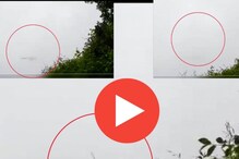 হঠাৎ কুয়াশায় উধাও কপ্টার, কানে এল তীব্র শব্দ, দেখুন কী ঘটেছিল কুন্নুর কাণ্ডে হঠাৎ কুয়াশায় উধাও কপ্টার, কানে এল তীব্র শব্দ, দেখুন কী ঘটেছিল কুন্নুর কাণ্ডে