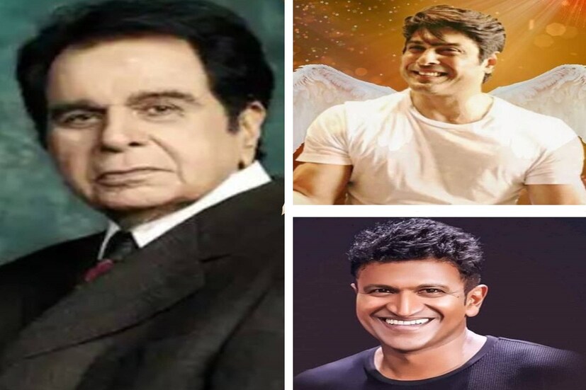 বছর প্রায় শেষ। আর কয়েকটা দিন পরেই একটা নতুন বছর। সব কিছুর নতুন শুরু। এ বছরে আমরা বহু প্রিয় সেলিব্রিটিকে হারিয়েছি (Celebrity Deaths in 2021)। সেই তালিকায় রয়েছেন বলিউড থেকে দক্ষিণের তারকা। রয়েছেন টেলিভিশনের জনপ্রিয় অভিনেতাও (Celebrity Deaths in 2021)। এক ঝলকে দেখে নিন, ২০২১ সালে কাদের হারালাম আমরা... (Celebrity Deaths in 2021)