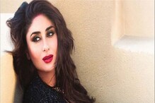 করোনা আক্রান্ত করিনা কাপুর কেমন আছেন? 'সেজেগুজে' নিজেই দিলেন আপডেট! করোনা আক্রান্ত করিনা কাপুর কেমন আছেন? 'সেজেগুজে' নিজেই দিলেন আপডেট!