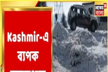 কাশ্মীরে তুষারপাত, বদ্রীনাথ মন্দির ঢেকেছে বরফে কাশ্মীরে তুষারপাত, বদ্রীনাথ মন্দির ঢেকেছে বরফে
