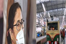 আবার কি বন্ধ হচ্ছে লোকাল ট্রেন? গঙ্গাসাগর থেকে মমতা বন্দ্যোপাধ্যায় যা বললেন... আবার কি বন্ধ হচ্ছে লোকাল ট্রেন? গঙ্গাসাগর থেকে মমতা বন্দ্যোপাধ্যায় যা বললেন...